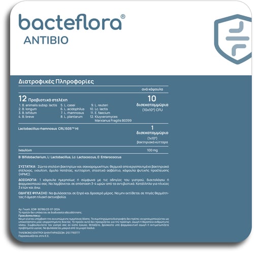OLONEA - BACTEFLORA Antibio - 10caps